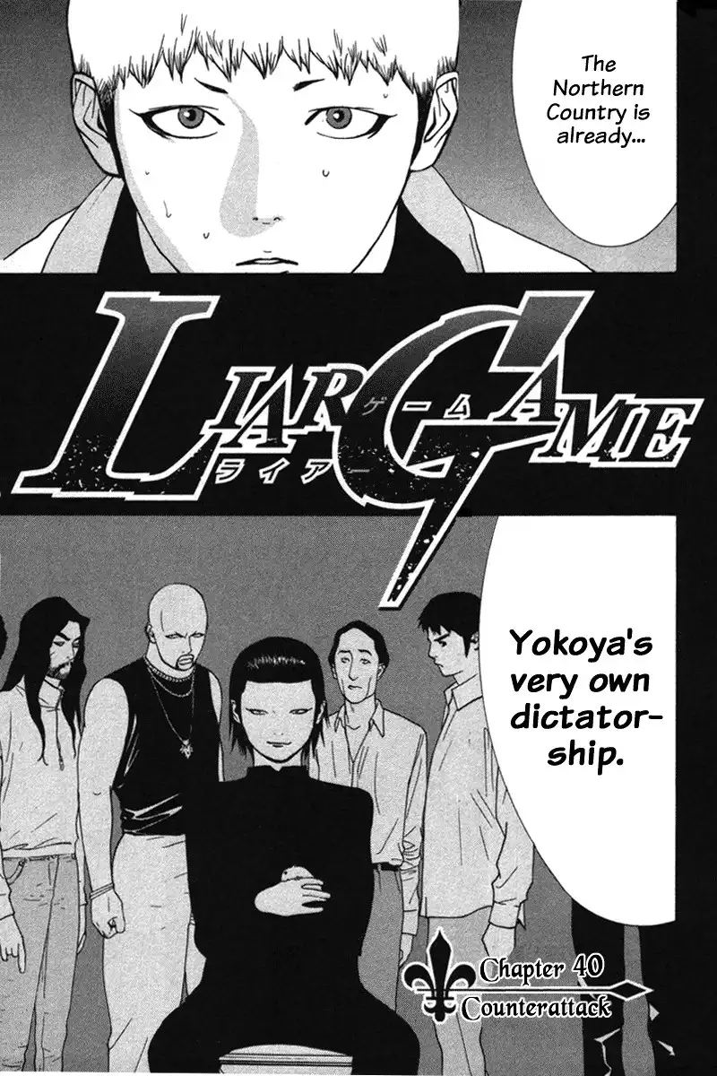 Liar Game Chapter 40 1